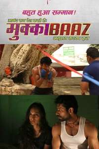 Mukkabaaz - Posters