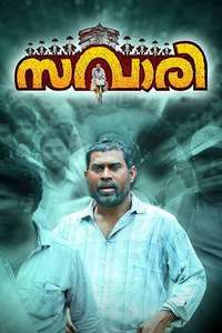 Savaari - Poster