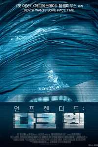 Unfriended: Dark Web - Poster