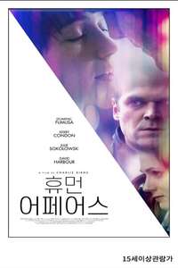 Human Affairs - Posters