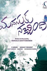 Manasuku Nachindi - Poster