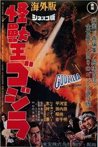 Godzilla  King of the Monsters! - Poster