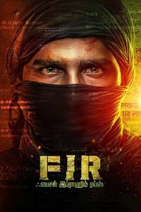 FIR - Posters