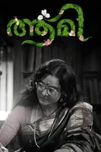 Aami - Poster