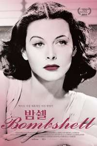 Bombshell: The Hedy Lamarr Story - Poster