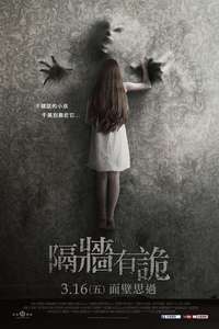 Behind the Walls - Poster