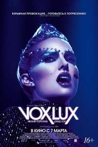 Vox Lux - Poster