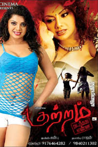 Kutram Nadanthathu Enna - Poster