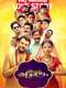 Kalyanam