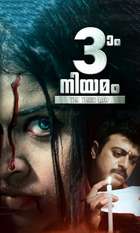 Moonnam Niyamam