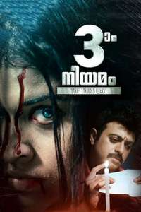 Moonnam Niyamam - Poster