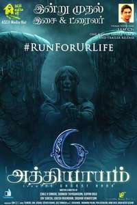 6 Athiyayam - Poster