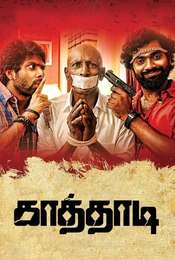Kaathadi