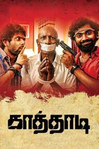 Kaathadi - Poster