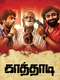 Kaathadi