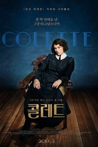Colette - Poster