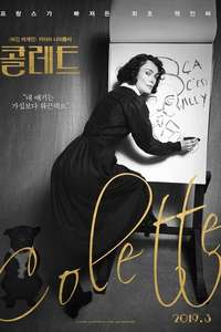 Colette - Poster