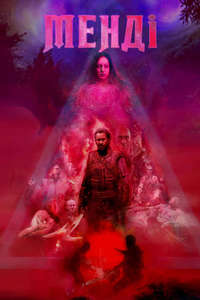 Mandy - Poster