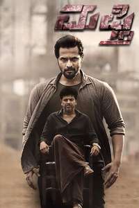 Mufti - Poster