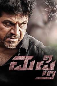 Mufti - Poster
