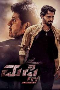 Mufti - Poster