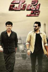 Mufti - Poster