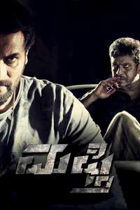 Mufti - Poster