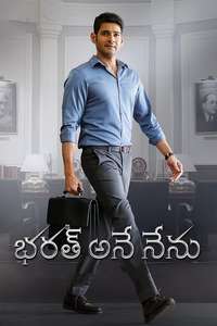 Bharat Ane Nenu - Posters