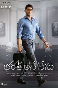 Bharat Ane Nenu - Posters