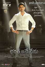 Bharat Ane Nenu