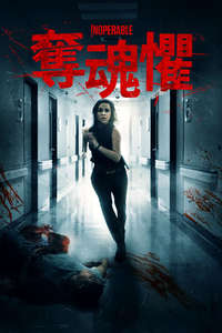 Inoperable - Poster