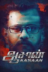Aasaan - Poster