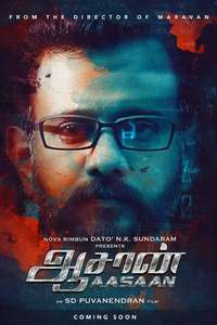 Aasaan - Poster