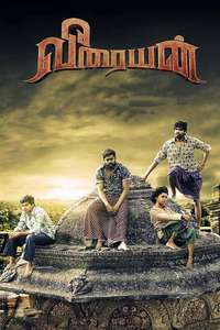 Veeraiyan - Poster