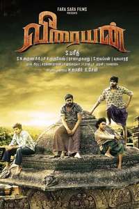 Veeraiyan - Poster