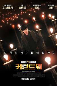 The Current War - Poster