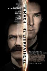 The Current War - Poster