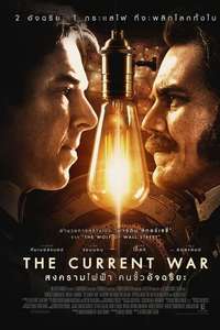 The Current War - Poster