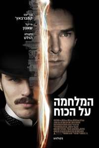 The Current War - Poster