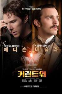 The Current War - Poster