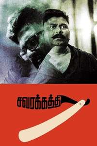 Savarakathi - Poster