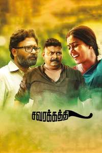Savarakathi - Poster