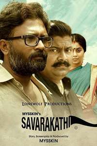 Savarakathi - Poster