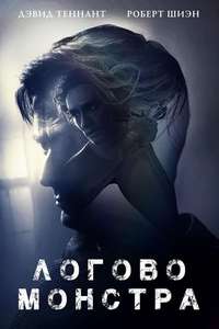 Bad Samaritan - Posters