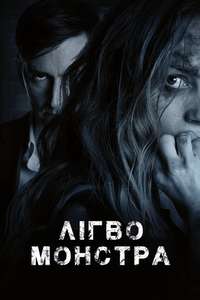 Bad Samaritan - Posters