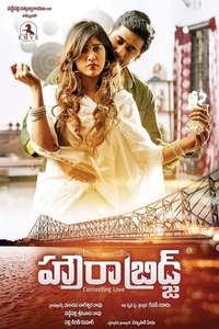 Howrah Bridge - Poster