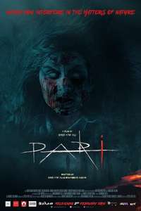 Pari - Poster