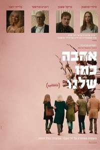 What They Had - Poster
