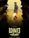 Madura Veeran