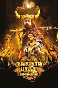 Oru Nalla Naal Paathu Solren - Poster